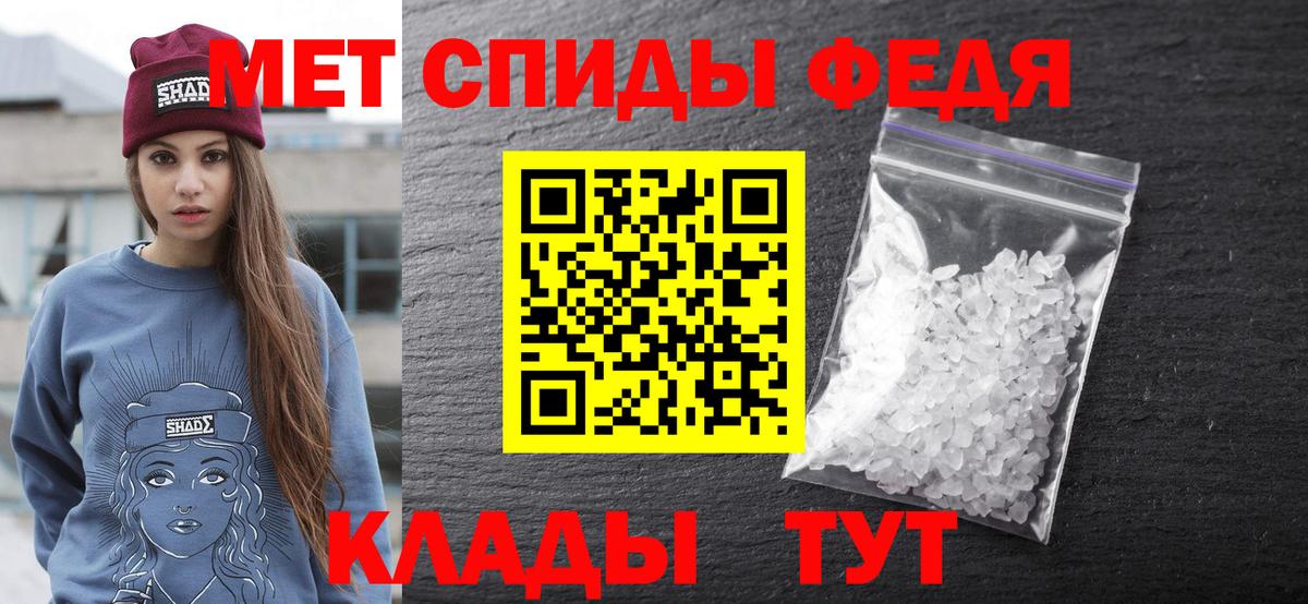 Амфетамин 97%  Вход с VPN  АМФЕТАМИН  Щёлково 