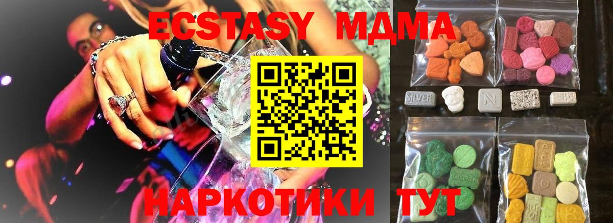 ЭКСТАЗИ louis Vuitton  Вход с VPN  Ecstasy  Щёлково  Ecstasy louis Vuitton 