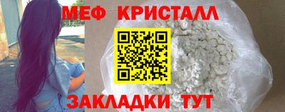 крисы Будённовск