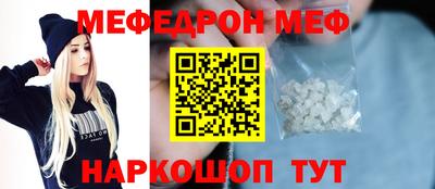 ешки Бугуруслан