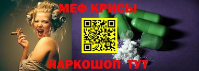 крисы Будённовск