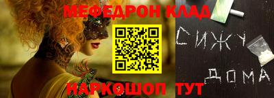 гашик Бузулук