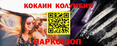 гашик Бузулук
