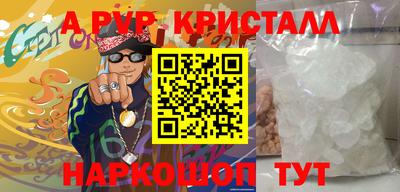 гидропоника Донецк
