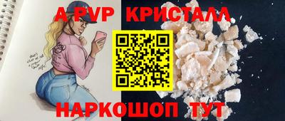 гашик Бузулук