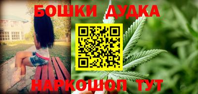 ешки Бугуруслан