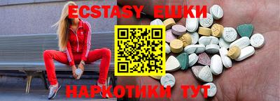 ешки Бугуруслан
