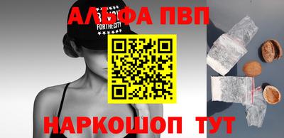 крисы Будённовск