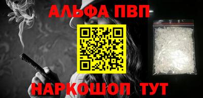 крисы Будённовск