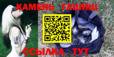 гашик Бузулук