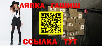 гашик Бузулук