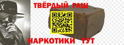 ешки Бугуруслан