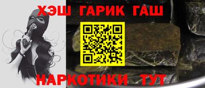 гашик Бузулук