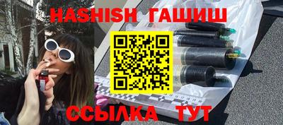 крисы Будённовск