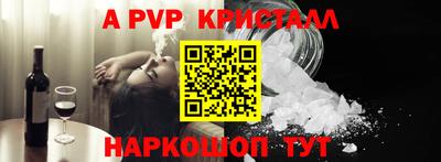 гашик Бузулук