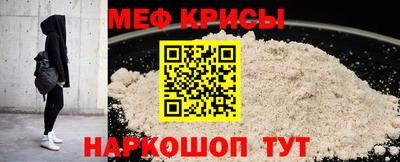 крисы Будённовск