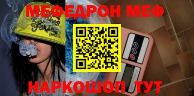 ешки Бугуруслан