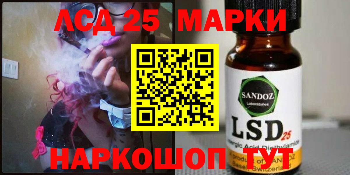 Лсд 25 экстази ecstasy  Вход с VPN  мега онион  Щёлково  LSD-25 экстази ecstasy 