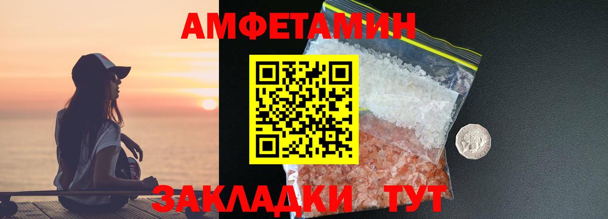 Первитин Methamphetamine  Вход с VPN  Первитин Methamphetamine  Щёлково 