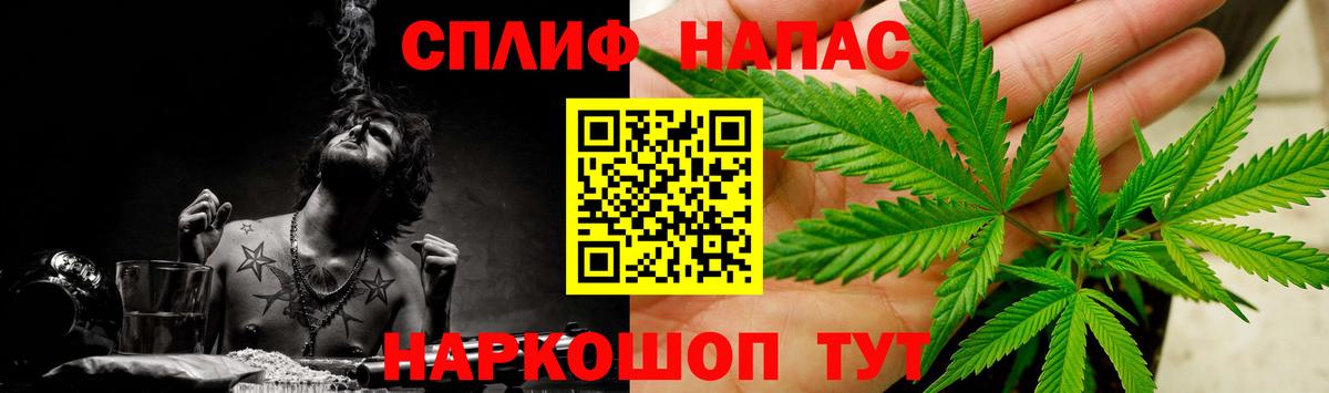 Марихуана план  МАРИХУАНА Ganja  Щёлково  Бошки марихуана семена  Вход с VPN 